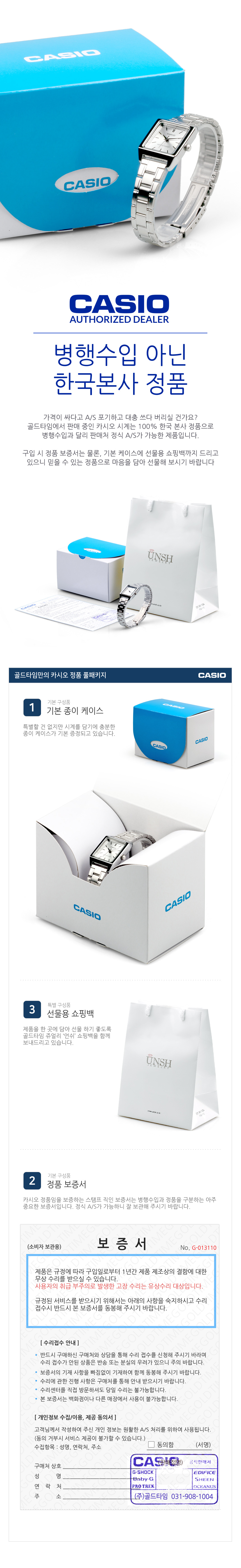 <b><p>Yesung Casio Woman square Leather wch gnal</p></b><b><p>イェスンが カシオ 女性 正方形 スクエア レザー腕時計 シグナル キム・ヘス LTP-V007L</p></b><br /><br /><p align='center'>