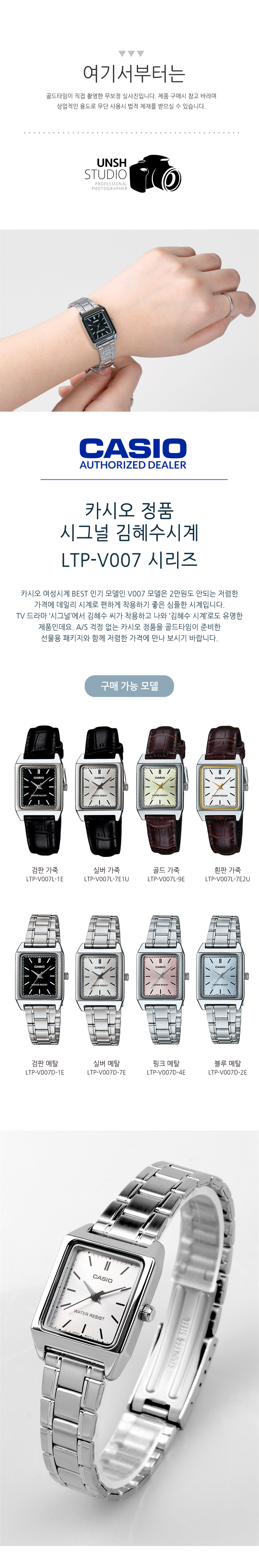 <b><p>Yesung Casio Woman square Leather wch gnal</p></b><b><p>イェスンが カシオ 女性 正方形 スクエア レザー腕時計 シグナル キム・ヘス LTP-V007L</p></b><br /><br /><p align='center'>