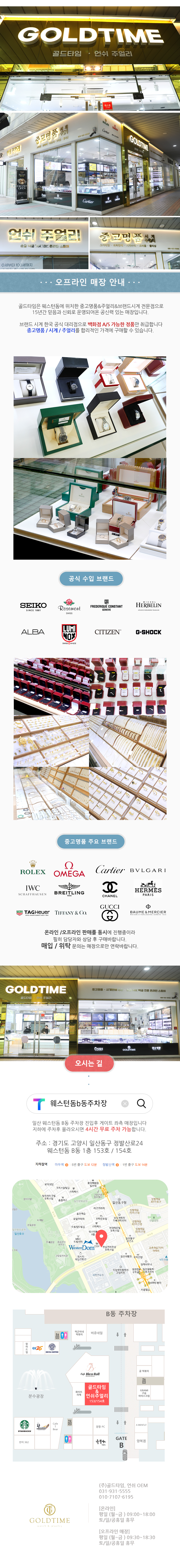 <b><p>Yesung Casio Woman square Leather wch gnal</p></b><b><p>イェスンが カシオ 女性 正方形 スクエア レザー腕時計 シグナル キム・ヘス LTP-V007L</p></b><br /><br /><p align='center'>