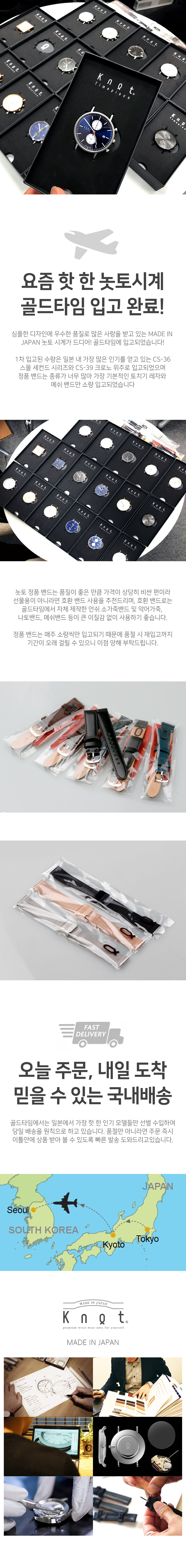 <b><p>! Japan Osaka Notto watch Domestic Sa Day</p></b><b><p>！ 日本の 大阪 ノトト時計 国内即日発送 結び目 本物</p></b><br /><br /><p align='center'>