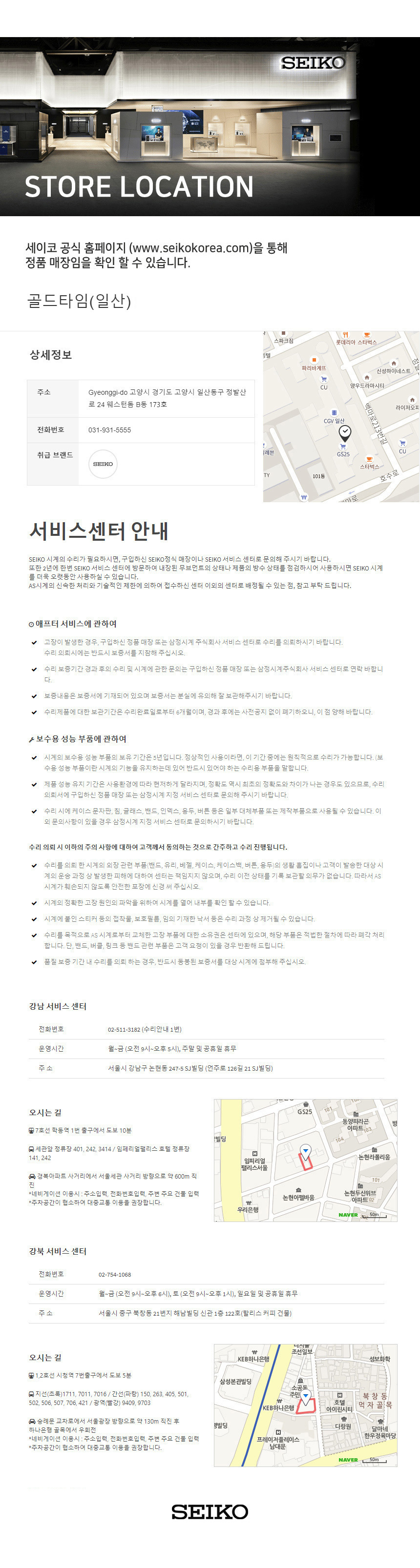 <b><p>Seiko Chronograph SSC407J Department store</p></b><b><p>セイコー クロノグラフ SSC407J デパート 本物 割引 店頭 NATOのバンド</p></b><br /><br /><p align='center'>