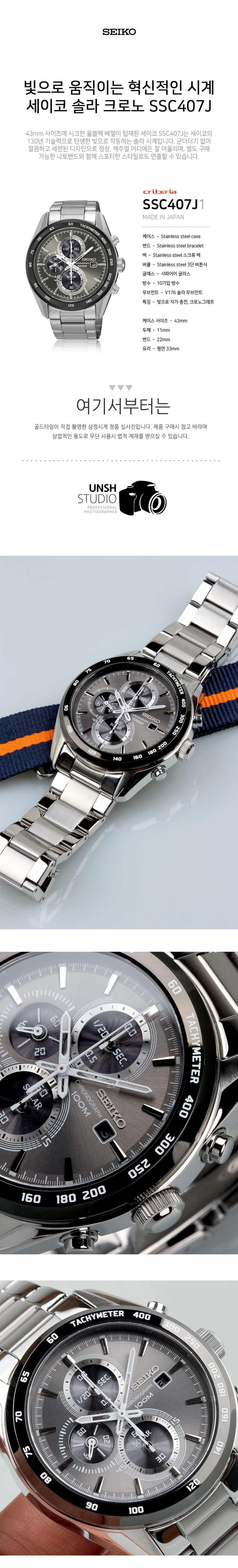 <b><p>Seiko Chronograph SSC407J Department store</p></b><b><p>セイコー クロノグラフ SSC407J デパート 本物 割引 店頭 NATOのバンド</p></b><br /><br /><p align='center'>