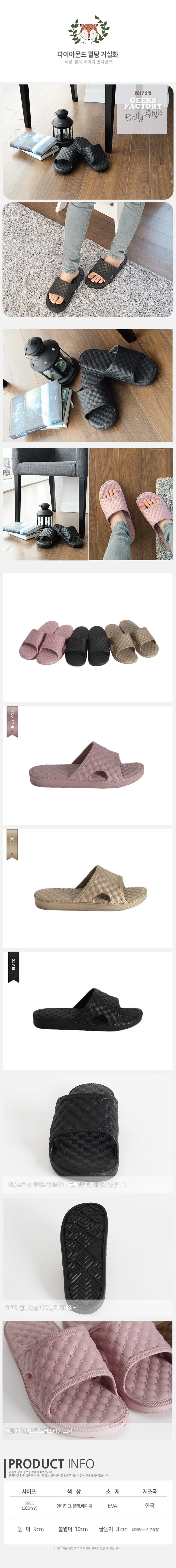 <b><p>KoreanKC certification Diamd quilng Livi</p></b><b><p>KoreanKC認証 ダイヤモンドキルティング リビ化 室内 女性化 高級化 シンプル化</p></b><br /><br /><p align='center'>