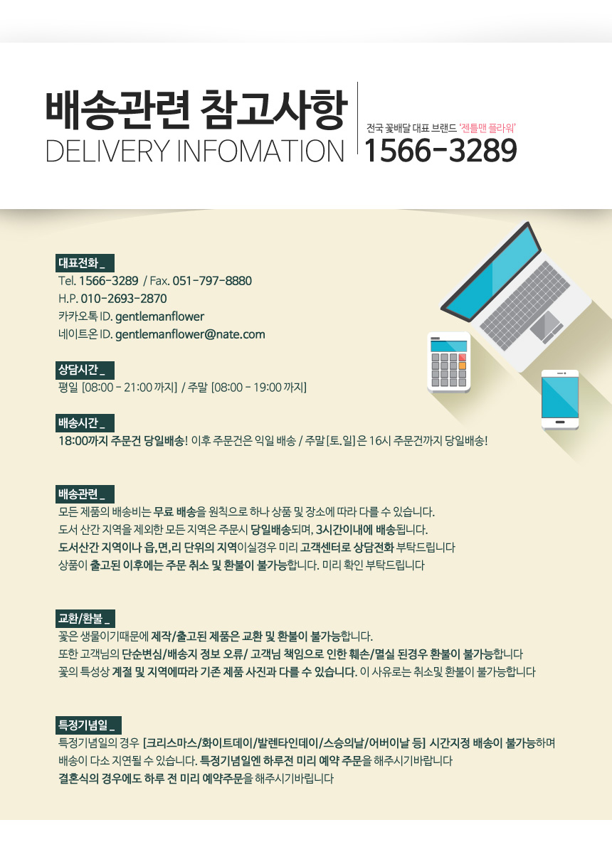 오픈_공통_하단