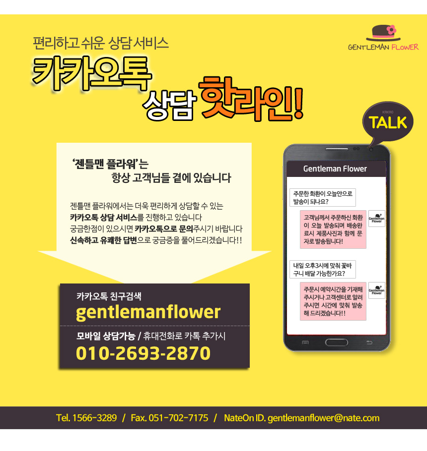 오픈_공통_카카오