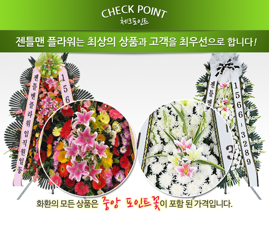 오픈_공통_포인트