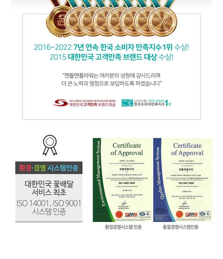 오픈_공통_배송