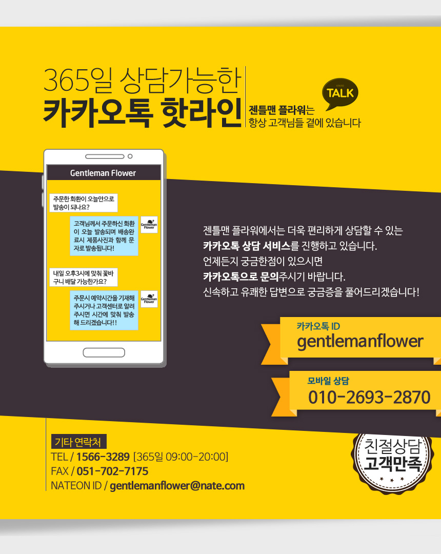 오픈_공통_카카오