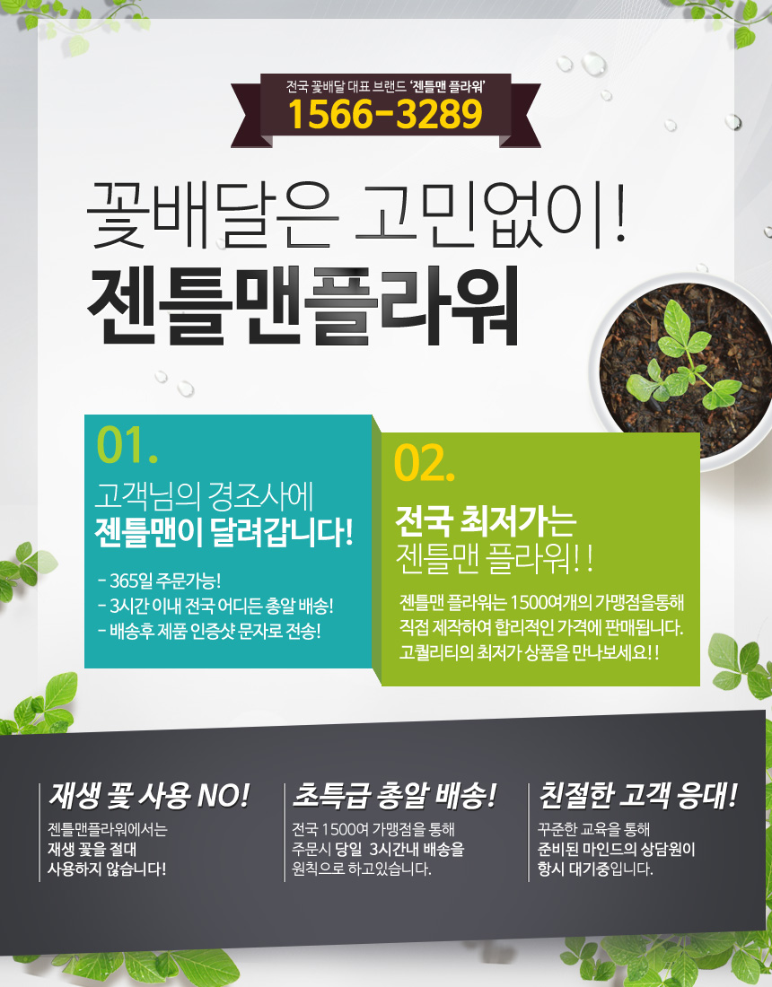 오픈_공통_타이틀