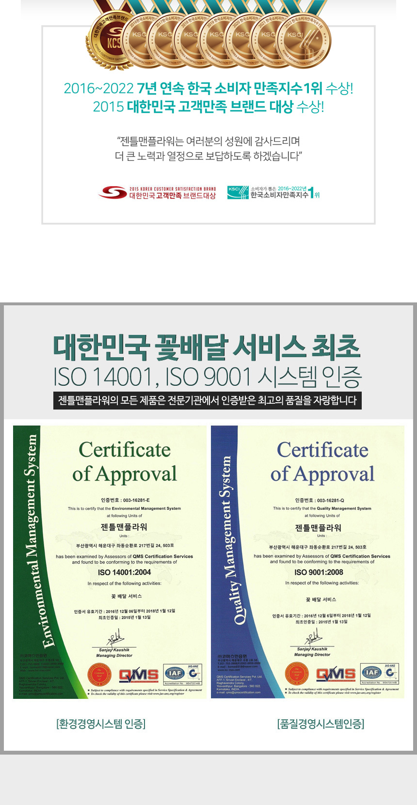 오픈_공통_배송