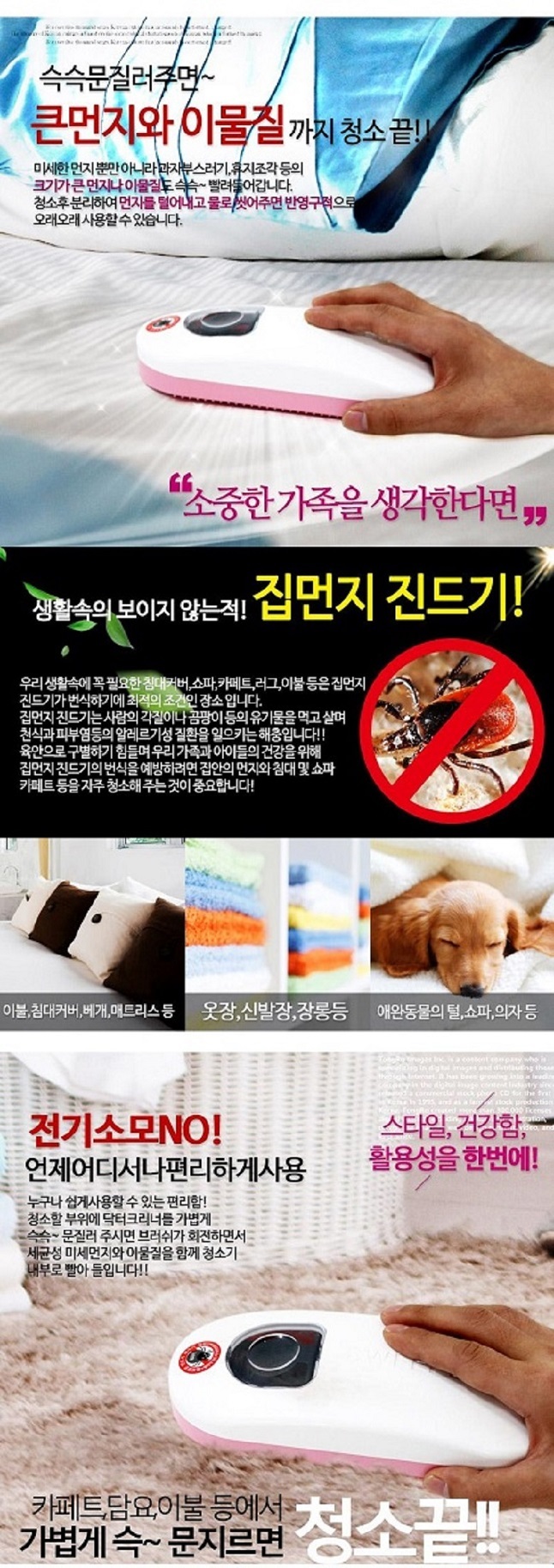 Doctor Cleaner Bed Household Carpet