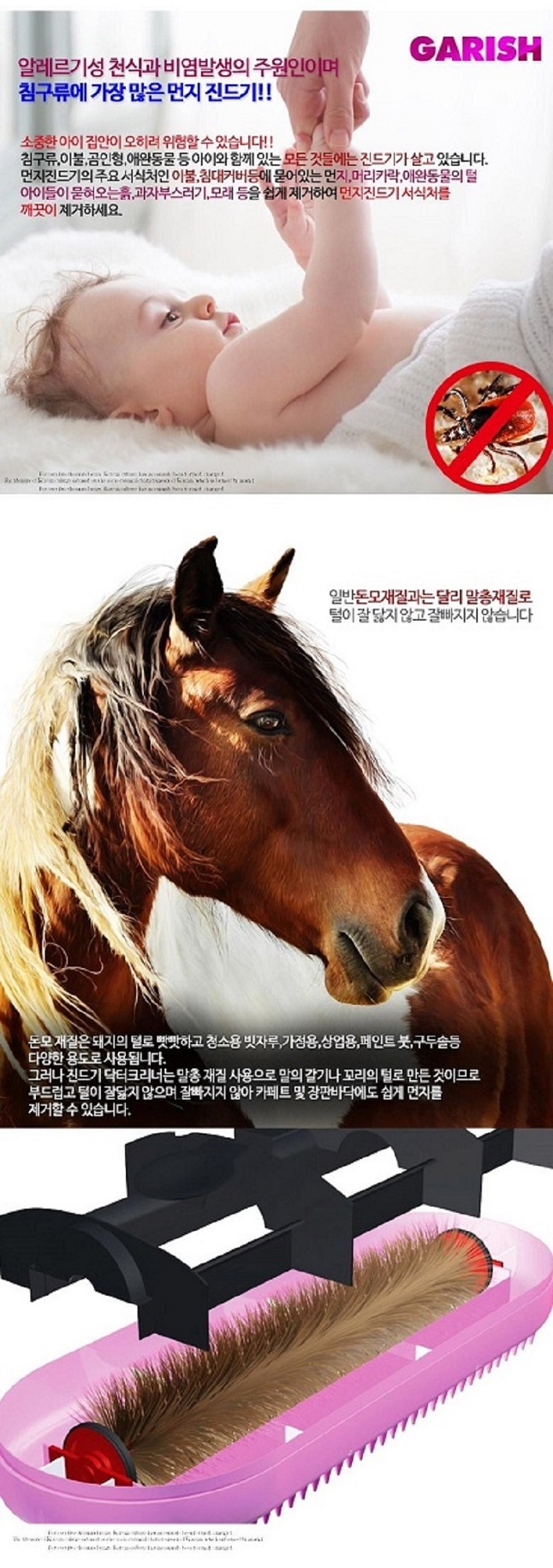 Doctor Cleaner Bed Household Carpet