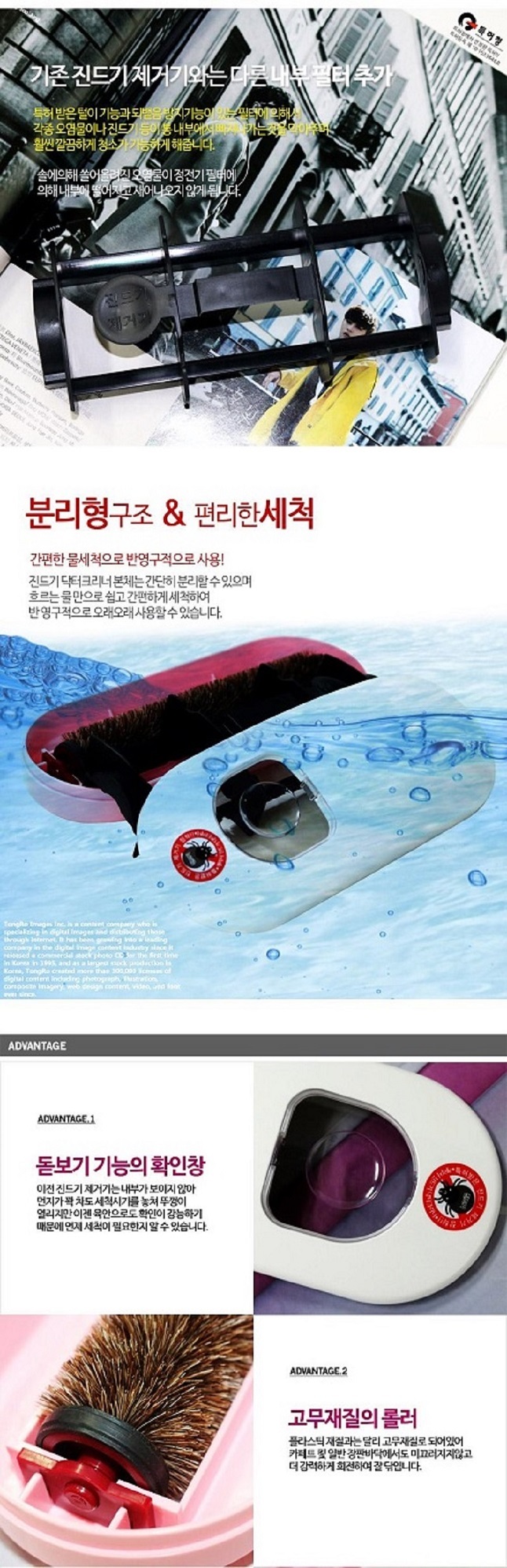 Doctor Cleaner Bed Household Carpet