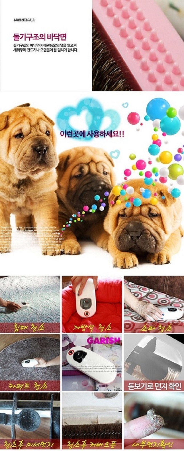 Doctor Cleaner Bed Household Carpet