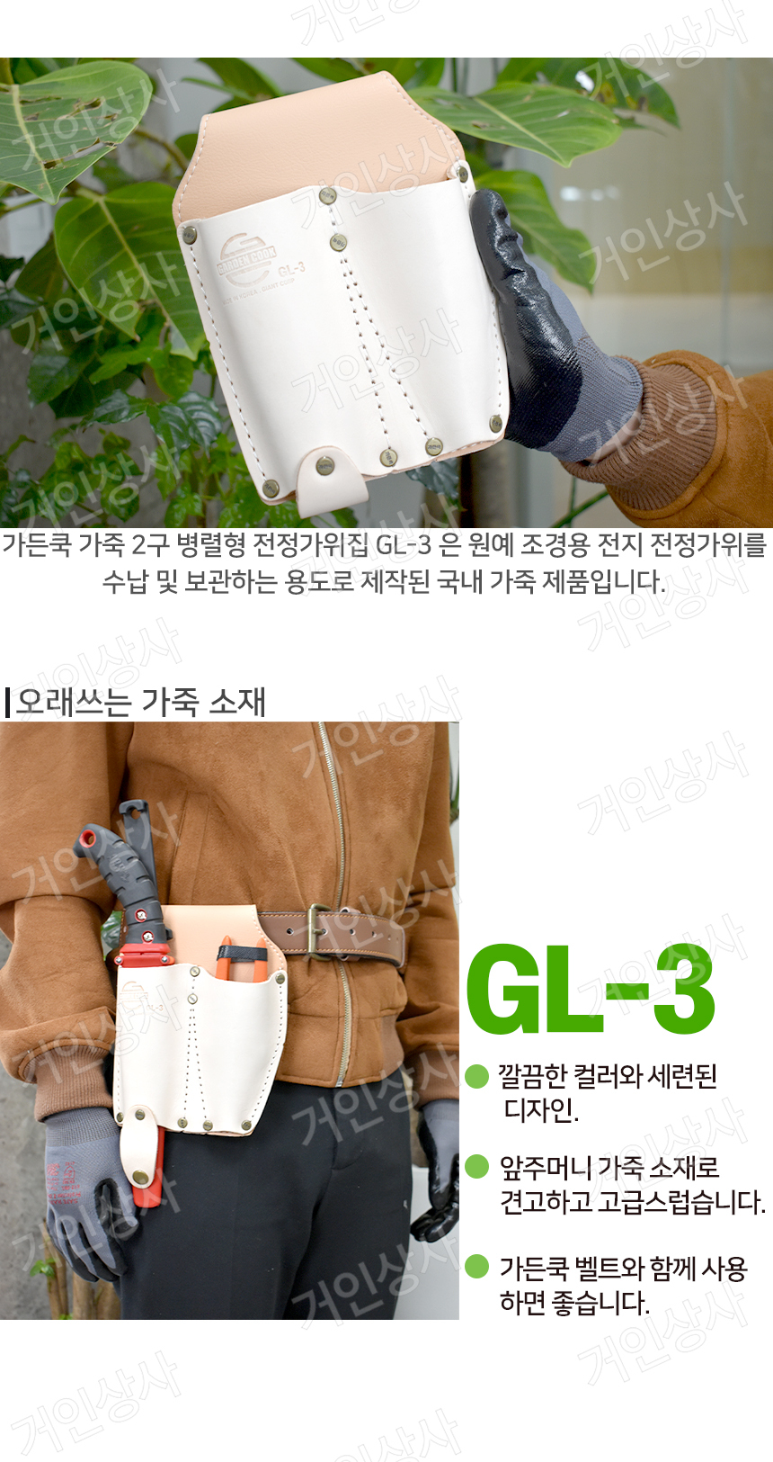 G-GL3-new-02.jpg