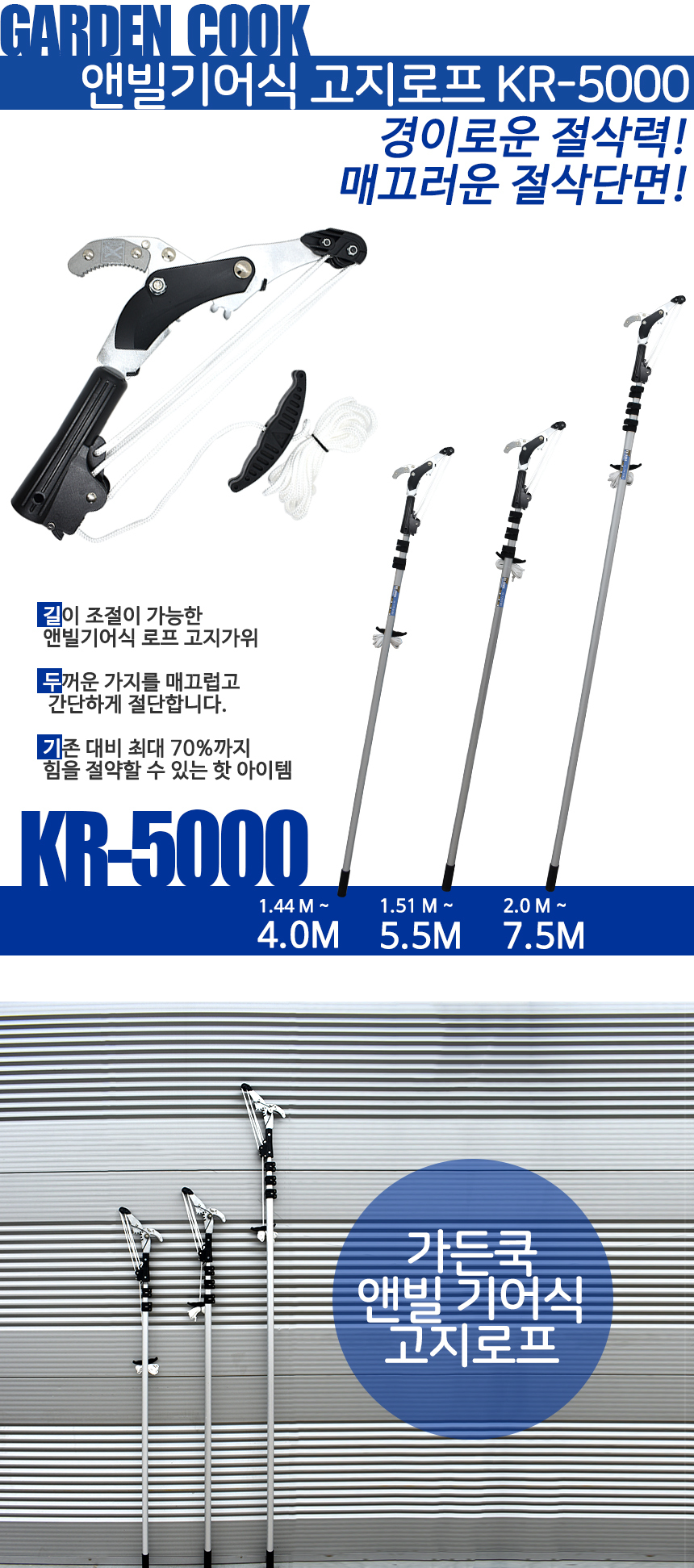 KR-5000-01.jpg