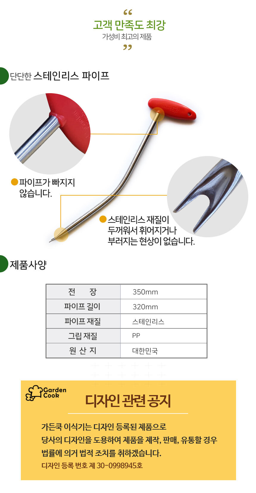 TransplanterLong_detail2.jpg