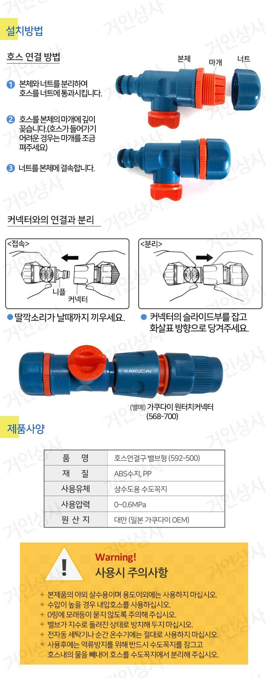 592-500Nipple2.jpg