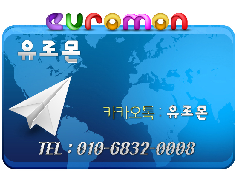 euromon-namecard.jpg