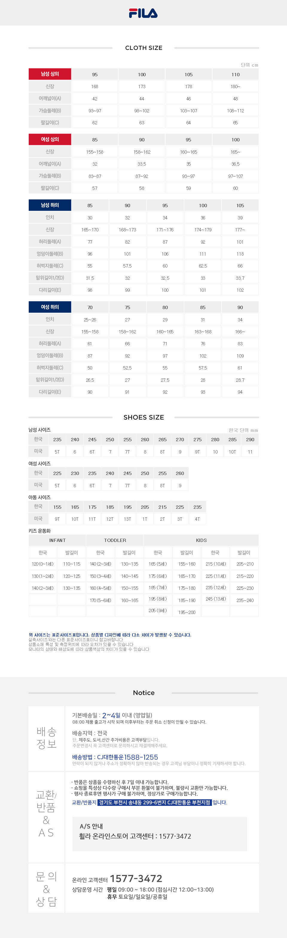 휠라언더웨어 [fila] 에센셜 베이직 여성 사각드로즈 4종 택1 (1170fi4dre1644f 4set)