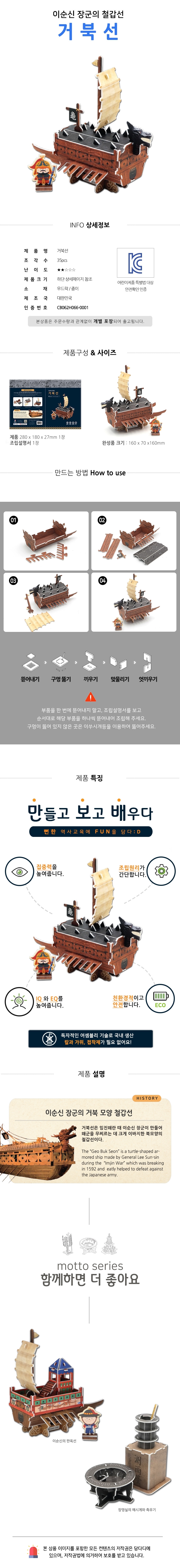 %EA%B1%B0%EB%B6%81%EC%84%A0-1-vert.jpg