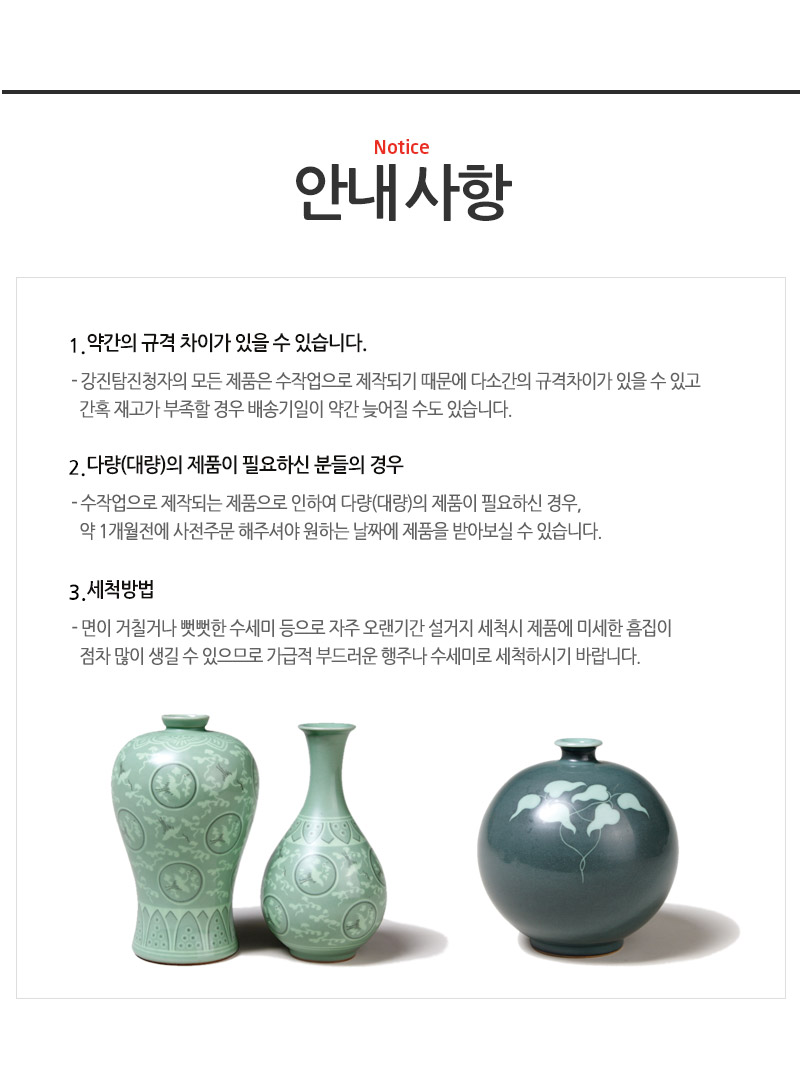 강진청자 국보 청자상감 운학문 3인 다기세트 소개