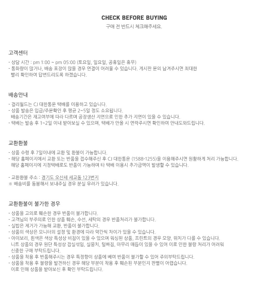 Tartan check shirt brushed southern winter autumn 