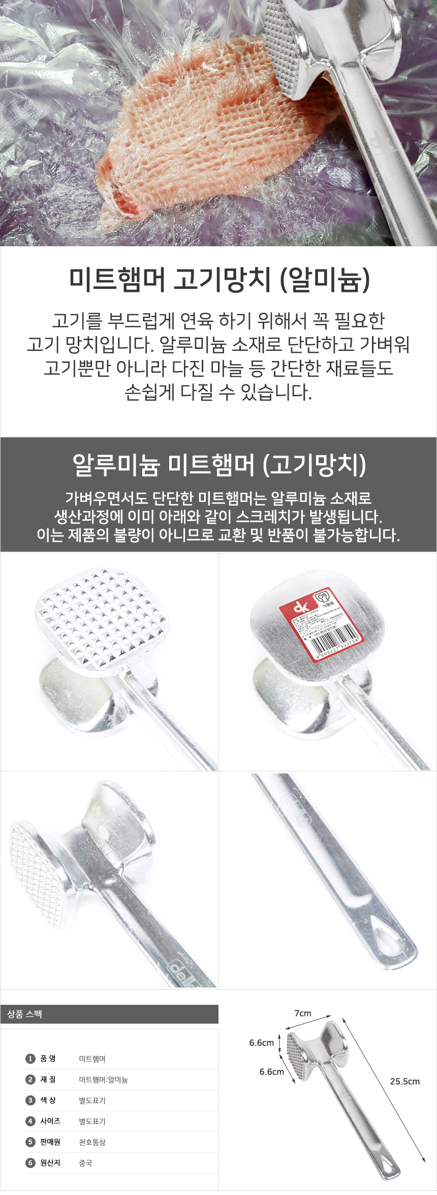 상품 상세 이미지입니다.
