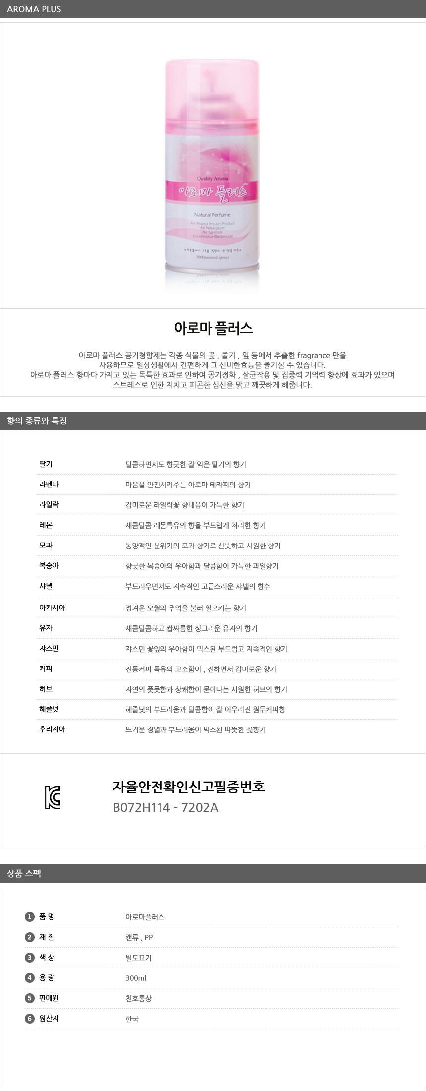 상품 상세 이미지입니다.