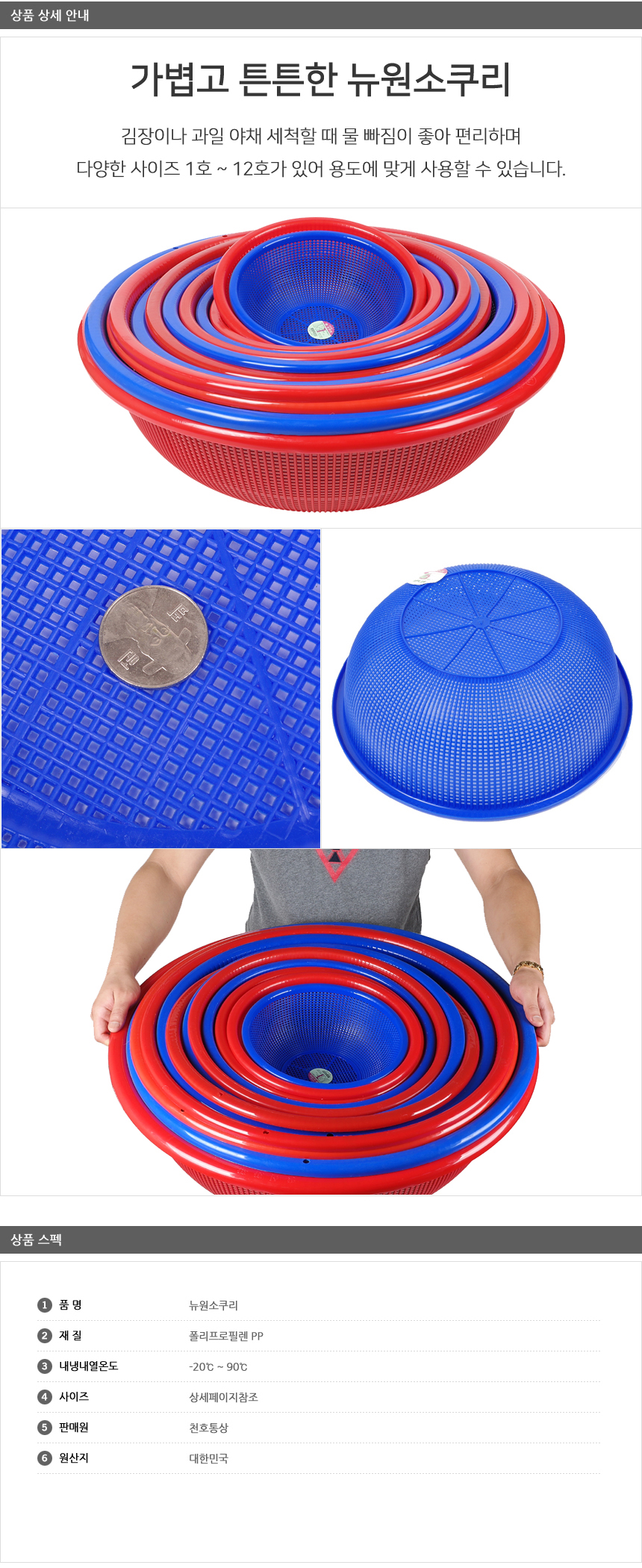 상품 상세 이미지입니다.