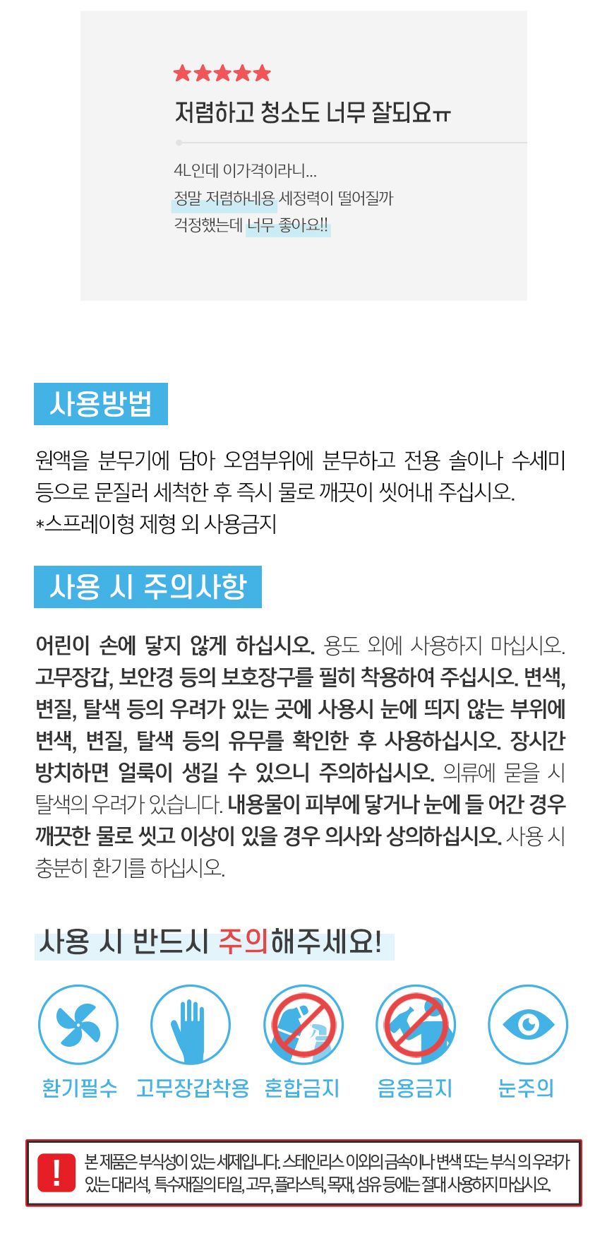 상품 상세 이미지입니다.