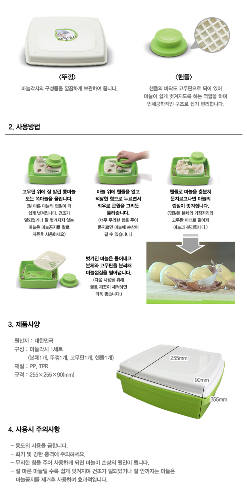 상품 상세 이미지입니다.