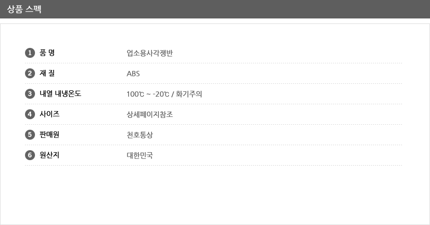 상품 상세 이미지입니다.