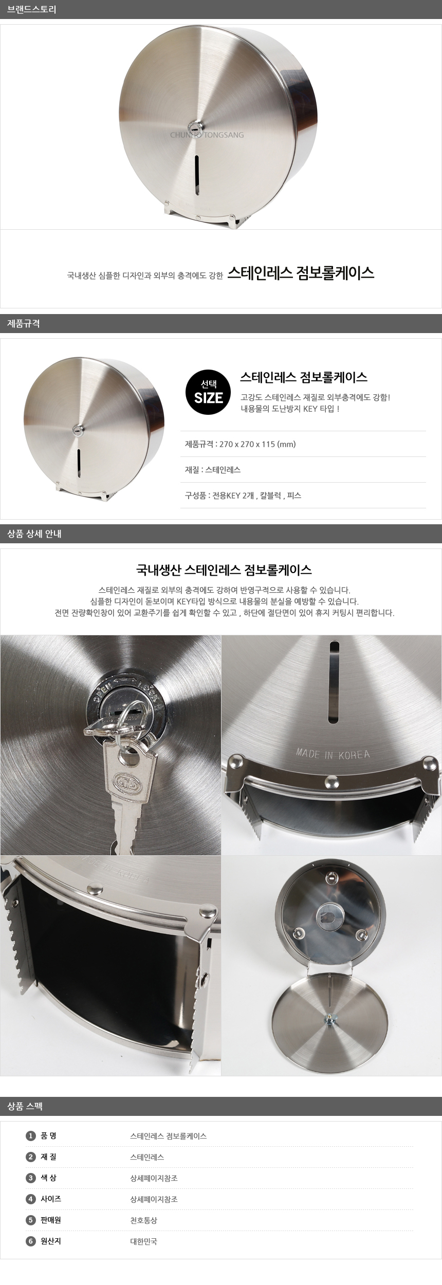 상품 상세 이미지입니다.