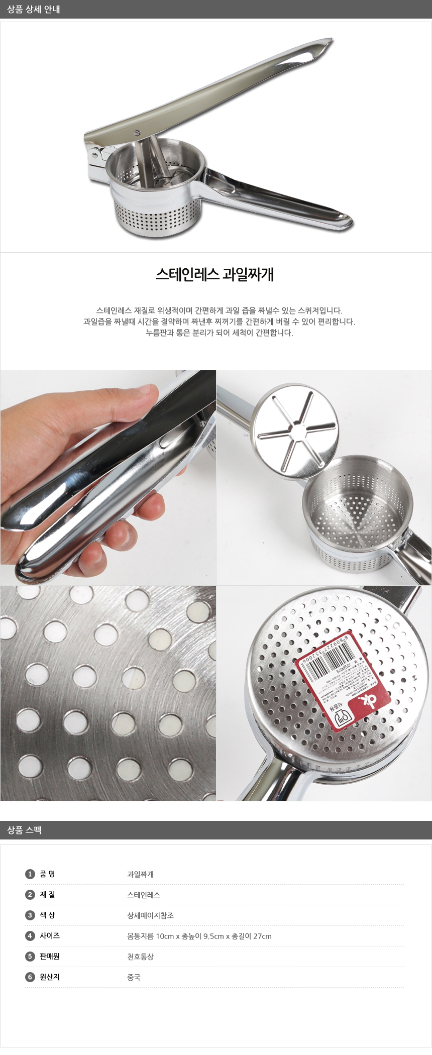 상품 상세 이미지입니다.