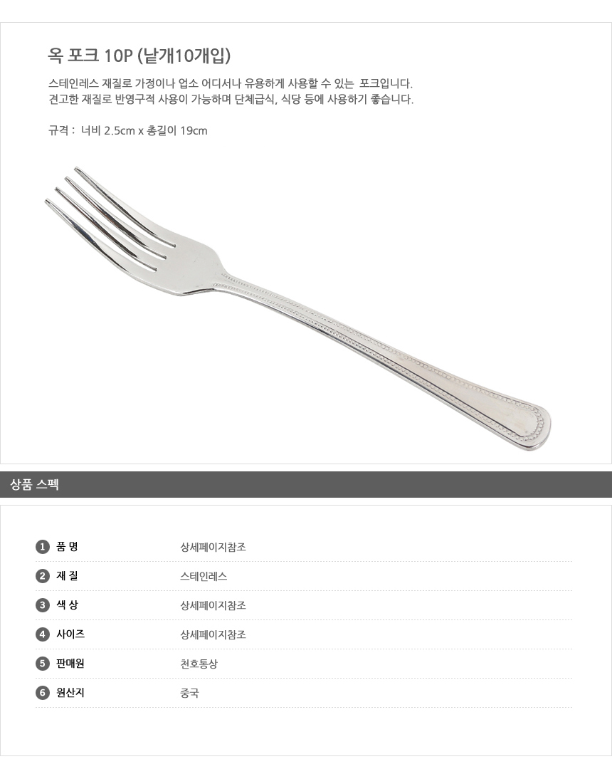 상품 상세 이미지입니다.