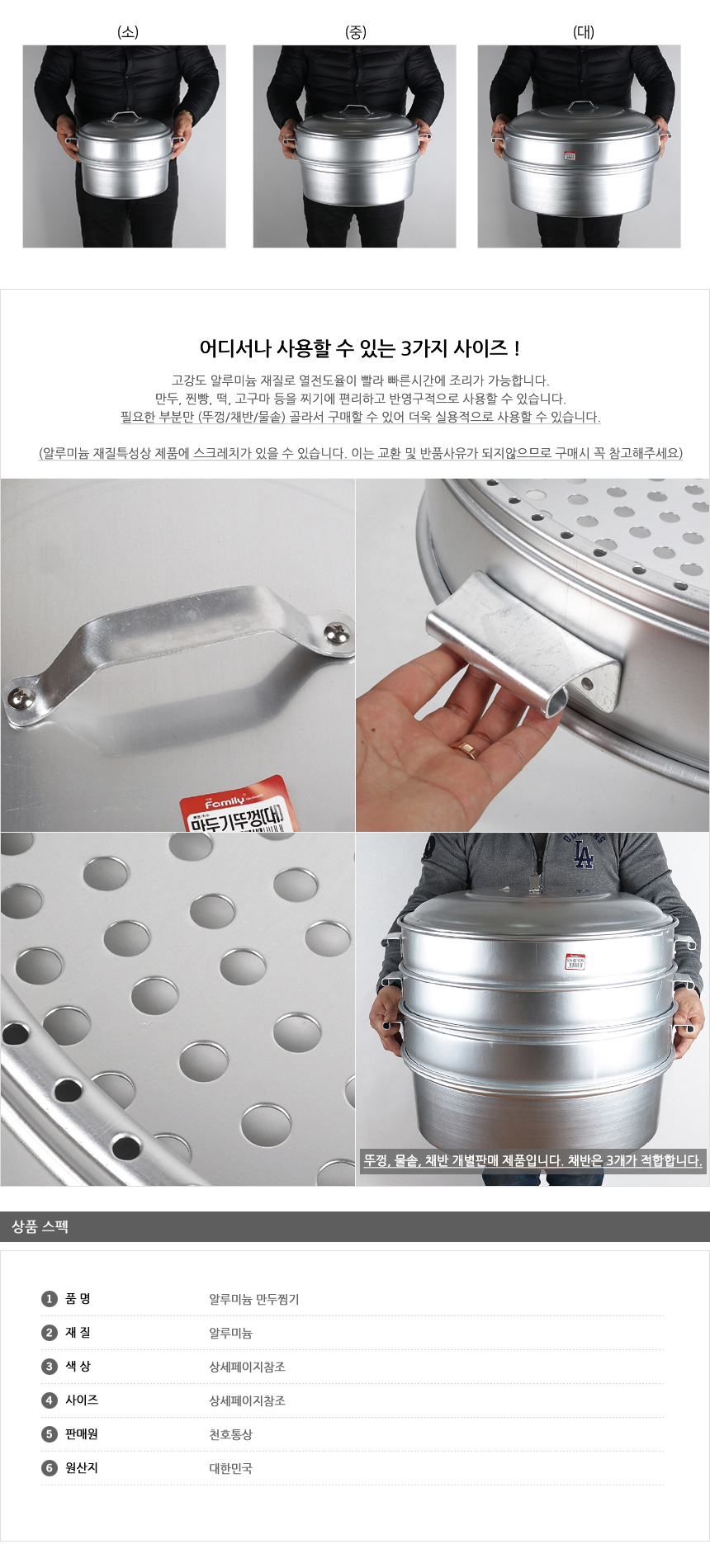 상품 상세 이미지입니다.