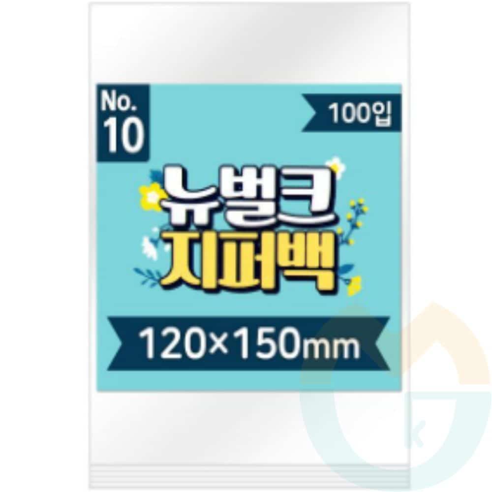 굿마켓 투명 지퍼백 100매입 120x150mm 악세사리지퍼백