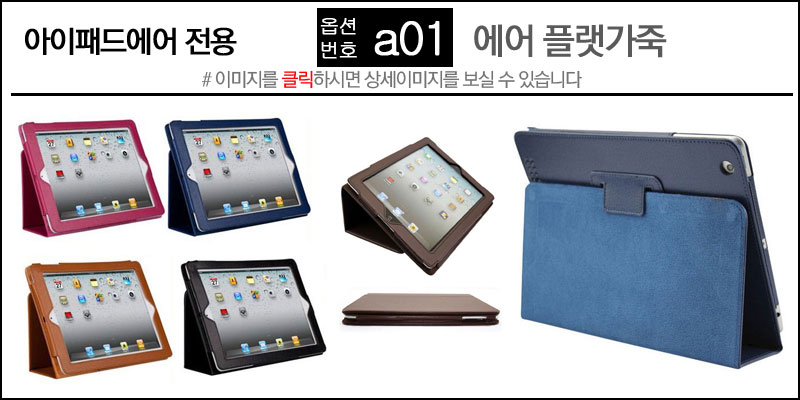 NEW iPad Cases 10.5 Air 2 2017 Pro 9.7 Mini New iP