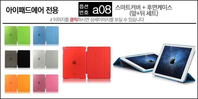 NEW iPad Cases 10.5 Air 2 2017 Pro 9.7 Mini New iP