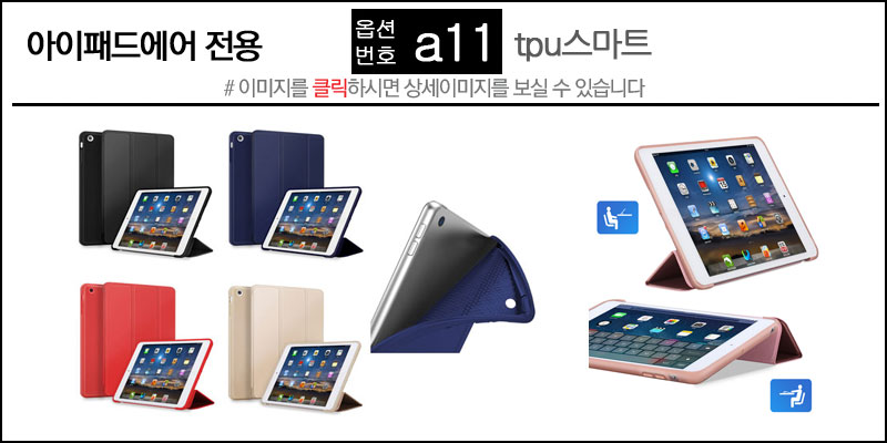 NEW iPad Cases 10.5 Air 2 2017 Pro 9.7 Mini New iP