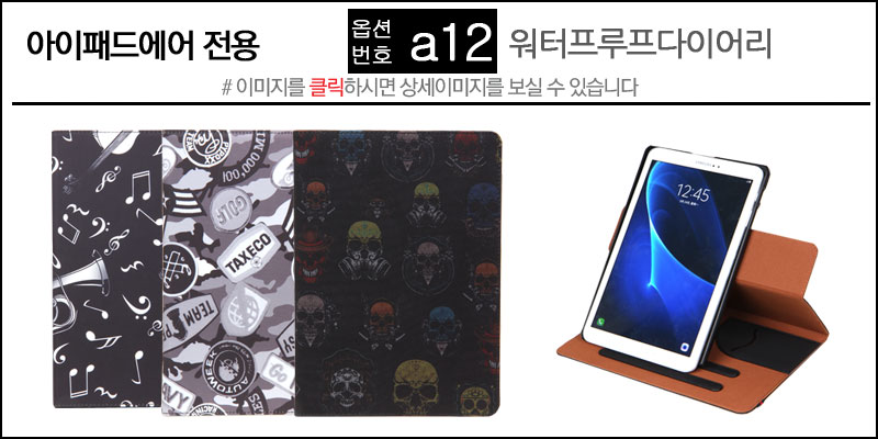 NEW iPad Cases 10.5 Air 2 2017 Pro 9.7 Mini New iP