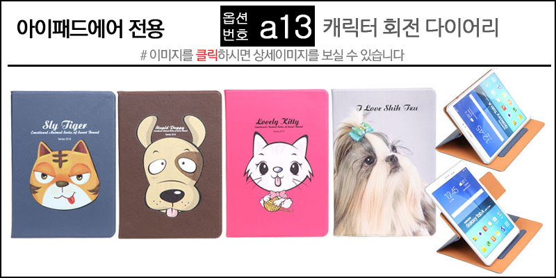 NEW iPad Cases 10.5 Air 2 2017 Pro 9.7 Mini New iP