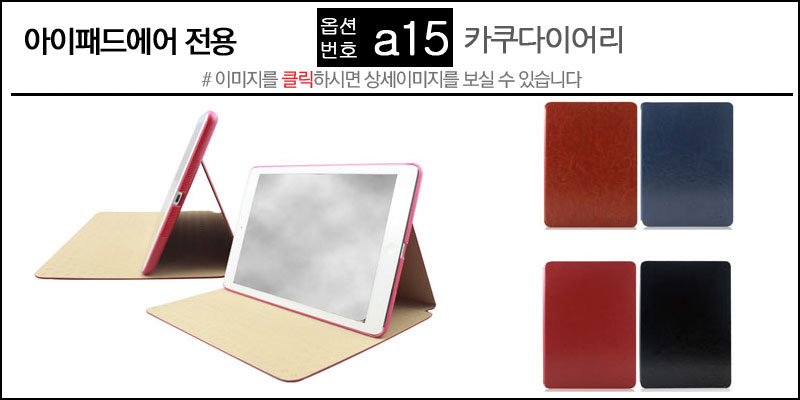 NEW iPad Cases 10.5 Air 2 2017 Pro 9.7 Mini New iP