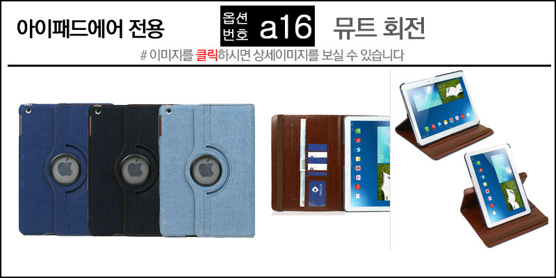 NEW iPad Cases 10.5 Air 2 2017 Pro 9.7 Mini New iP