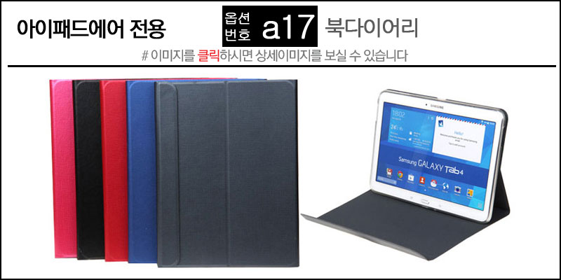 NEW iPad Cases 10.5 Air 2 2017 Pro 9.7 Mini New iP