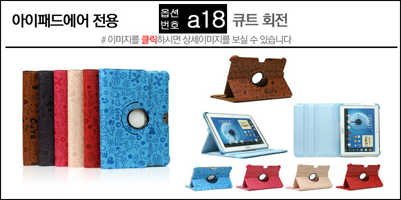 NEW iPad Cases 10.5 Air 2 2017 Pro 9.7 Mini New iP