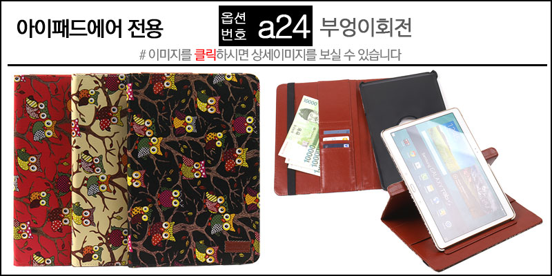 NEW iPad Cases 10.5 Air 2 2017 Pro 9.7 Mini New iP