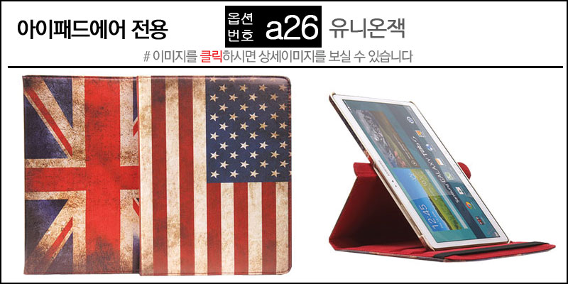 NEW iPad Cases 10.5 Air 2 2017 Pro 9.7 Mini New iP