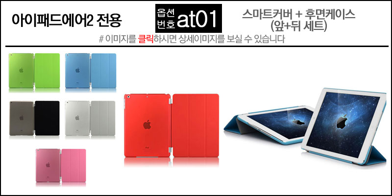 NEW iPad Cases 10.5 Air 2 2017 Pro 9.7 Mini New iP